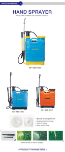 Pulverizador manual de pesticidas para máquinas agrícolas 16LTR PE TANQUE