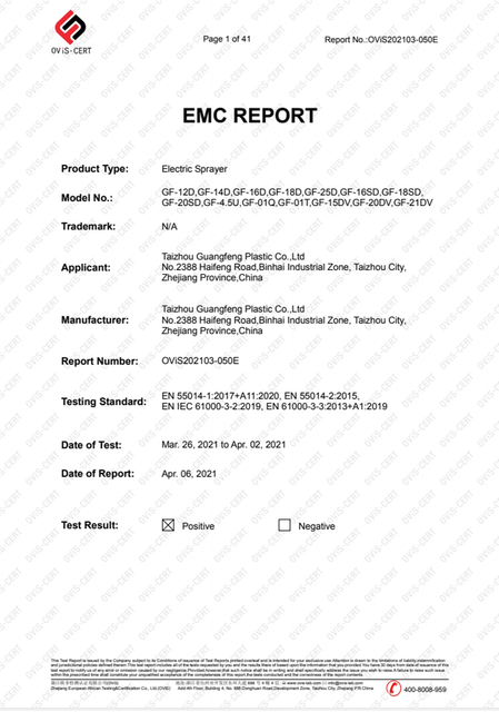  EMC-Ovis202103-050E 